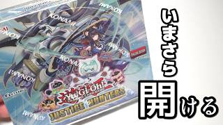 【遊戯王】英語版「ジャスティス・ハンターズ」開封したらちょっと変な展開になった話
