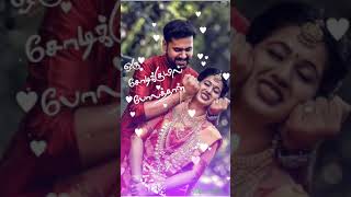 Download lagu Nooru varusham song whatsapp status 🥰🥰Best Tamil marriage WhatsApp status🎶🎶 love status mp3