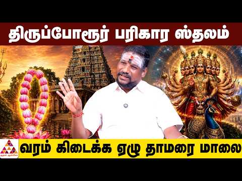 முருகன் ஏன் கலியுக கடவுள்? | N.N Chandra Kumar #lordmurugan #muruganblessings #tamilspirituality