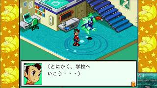 【パーフェクトコレクション】流星のロックマンをほぼ初見プレイ！3rdシーズン wave６