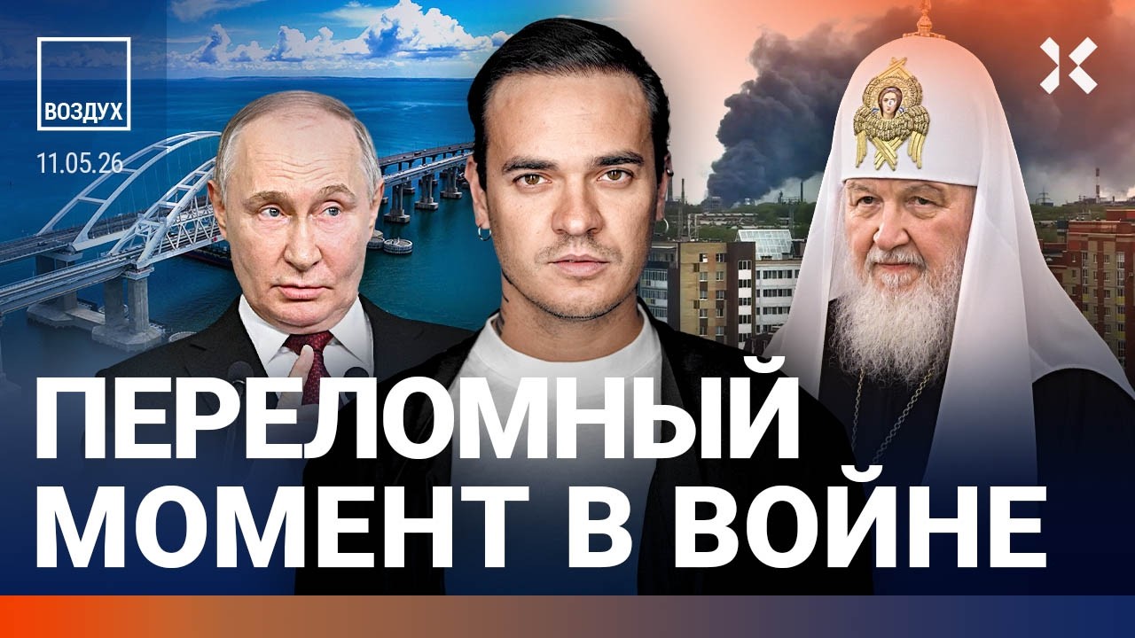 Путин обиделся. Россия боится атаки на Крым. Загорелся самолет | Белковский, ?