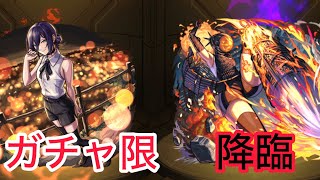 【モンスト】ワイ、とりあえずレゼネキが欲しい【チェンソーマンコラボ第二弾】