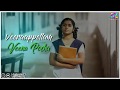Adiye Azhage Song Whatsapp Status Oru Naal Koothu Love Song Whatsapp Status