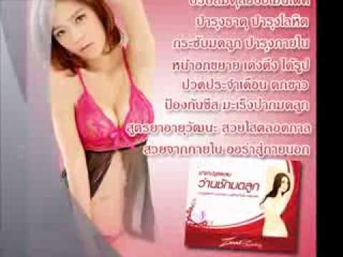 คลินิกเพื่อเพิ่มสมาชิก Saint Petersburg Aphrodisiacs คน