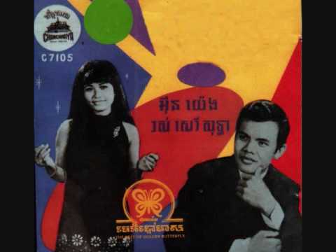 SREY SALL DOUTH KAEHK by En Yang & Ros Serey Sothea