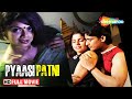 Pyaasi Patni Full HD Movie Sasi Leena Kishor Swati Verma Abika Ramaya ShemarooMe