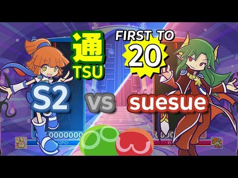 Puyo Puyo™ eSports: S2 (Witch) vs suesue (Hed) - FT20 #commentary #eyetracking