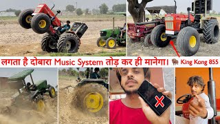 Download lagu Today both the tractors caused havoc || iPhone 14 Pro Damage 34000 Loss mp3 Download lagu Today both the tractors caused havoc || iPhone 14 Pro Damage 34000 Loss mp3