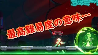 【ロックマン11】お久しぶりですpart３【ZEROgaming】