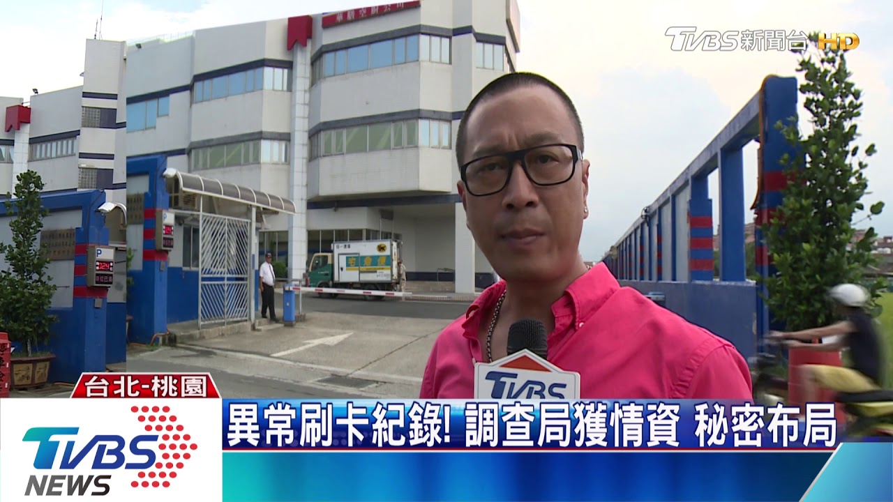 菸訂單曝光! 同張卡 總統侍衛官刷5次
