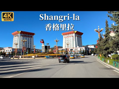 Shangri-La Driving Tour - A Place Closest to Paradise - China Street View