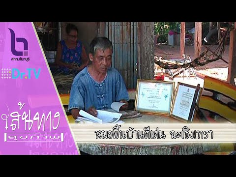 โรคผิวหนังภูมิแพ้ในเด็ก ประวัติศาสตร์ของโรคผิวหนังสะเก็ดเงิน palmoplantar