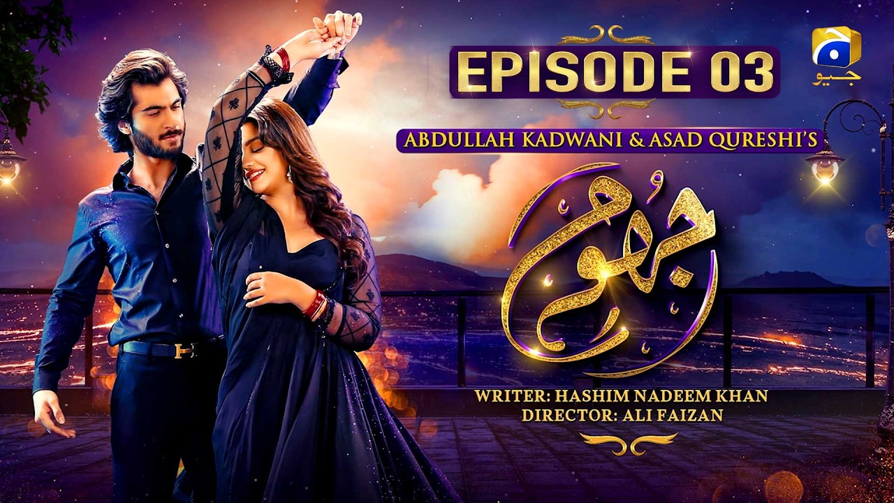 Jhoom Episode 03 | Haroon Kadwani - Zara Noor Abbas - Sidra Niazi | Har Pal Geo | #romantic #jhoom