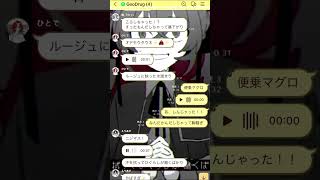 【歌い手グループ】 『ころしちゃった！』をリレー方式で歌ってみた #ころしちゃった #歌ってみた #fyp #新人歌い手グループ