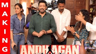 EXCLUSIVE: TopStar Prashanth's Andhagan Making Video | Prashanth | Simran | Birthday Celebration video