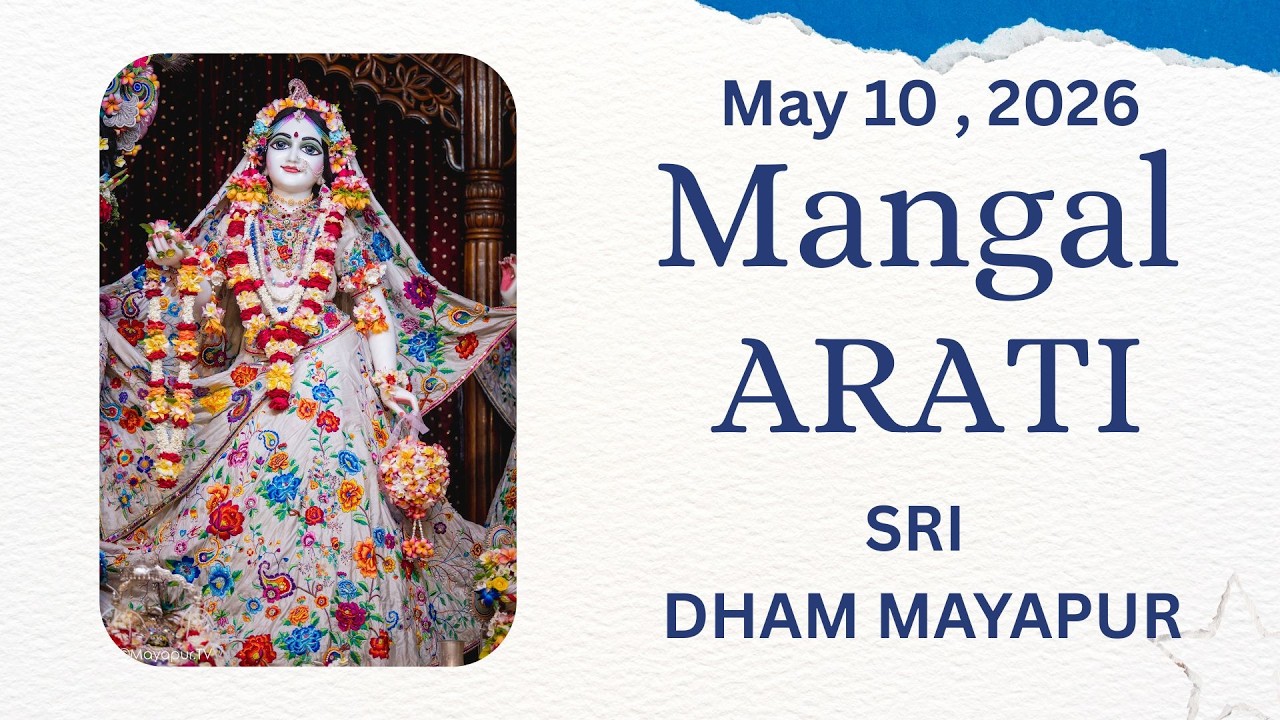 Mangal Arati Sri Dham Mayapur - May 10, 2026