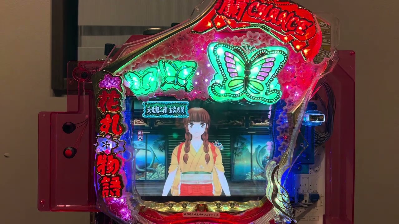 Youtube 花札物語