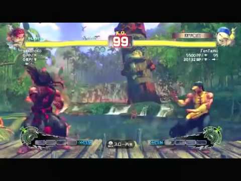 SSF4 sako vs フェンリル 2