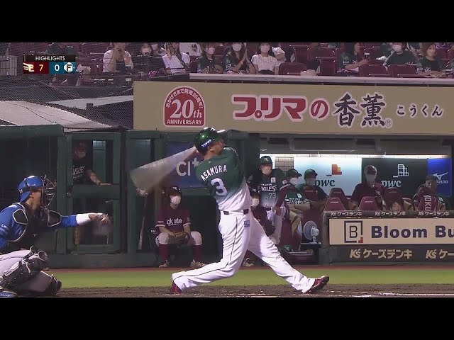 7月30日 イーグルス対ファイターズ ハイライト