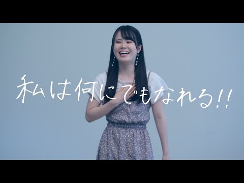 薬学科 【30秒で未来をプレゼンします。】 国際コミュニケーション学科