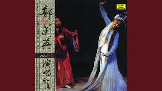Hold Off the Execution (Mo Yao Sha Lai Mo Yao Zhan)