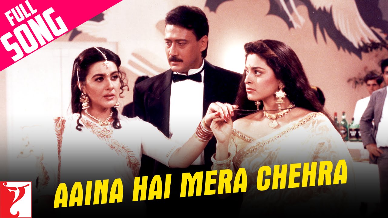 Aaina Hai Mera Chehara Lyrics | Aaina | Jackie Shroff, Amrita Singh | Asha Bhosle, Lata Mangeshkar | Dilip Sen, Sameer Sen