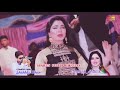 Mahk Malik DansMulakat Zaroori Hai Gal Baat Zaroori Hai