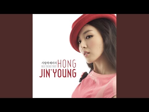 Video thumbnail for 사랑의 배터리 (Love’s Battery) (Instrumental)