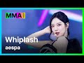 MMA2024 Aespa Whiplash 4K Aespa 에스파