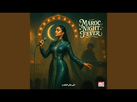 Twahachtek Yal Walida