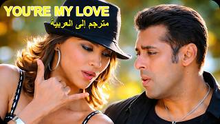 You'Re My Love مترجمة | Partner | Salman Khan, Lara Dutta, Govinda, Katreena Kaif