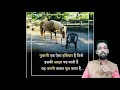 Gulami Motivational Video