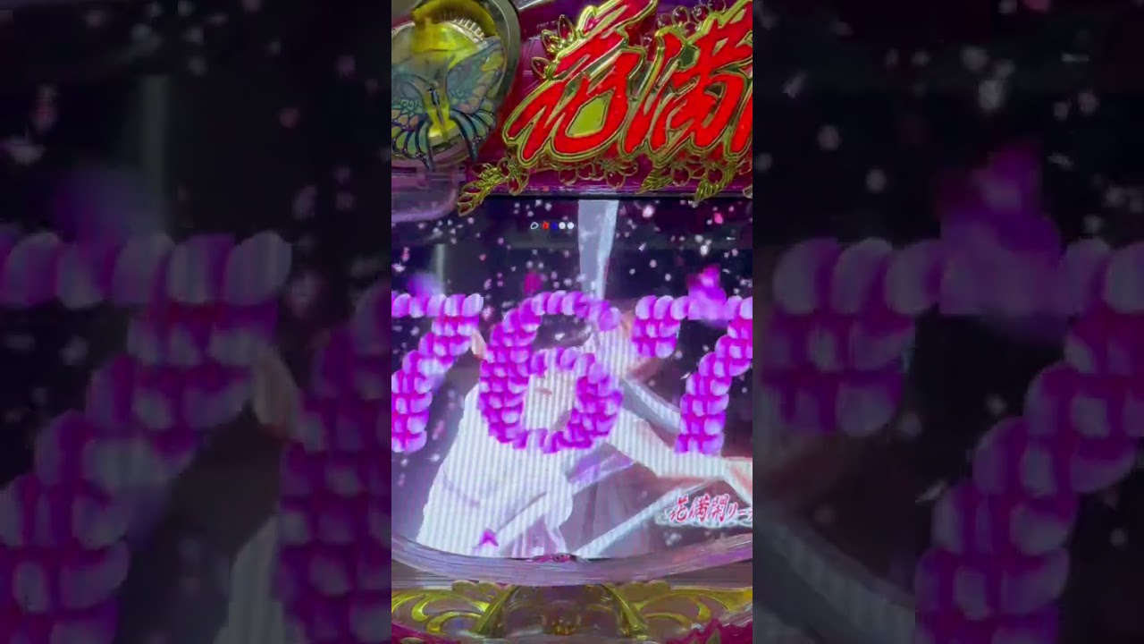 Shorts 花満開　彩