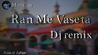 Download lagu Ran Me Vaseta | Haji Pir Kach Me Vaseta | Dj Remix Qawwali mp3 Download lagu Ran Me Vaseta | Haji Pir Kach Me Vaseta | Dj Remix Qawwali mp3