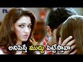 అనిపిస్తే ముద్దు పెట్టేస్తావా Tamannaah Naga C