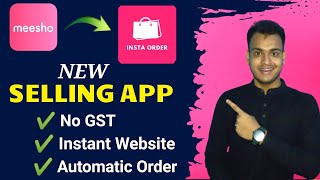 How To Sell Your Product Online Easily (This New App) Automatic Sale | Online Business | Instaorder
