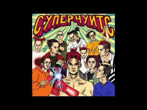 GONE.FLUDD - ВОЛШЕБСТВО type beat (Prod.TEMAGOTEMA)