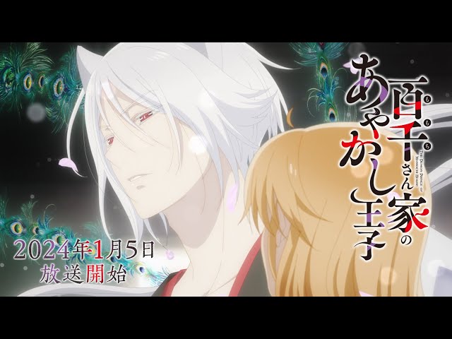 Exciting Updates on The Demon Prince of Momochi House Unveiled at Anime NYC 2023!