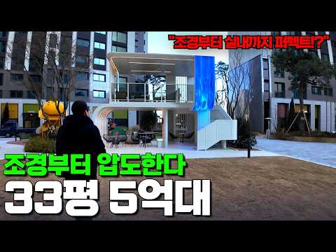 힐스테이트대명센트럴2차 | 초역세권 멋진 조경 잘빠진 …