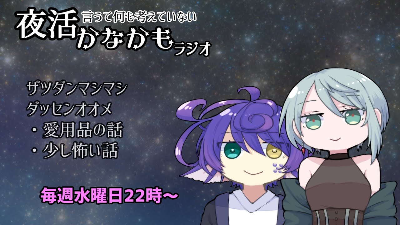 YouTubeサムネイル