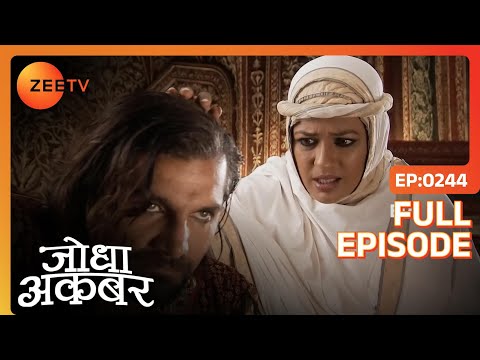 Rukaiya Begum कर रही है Jodha के खिलाफ़ नयी Planning! | Jodha Akbar | Full Episode 244 | Zee TV