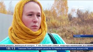 Земля многодетным: брать, что дают или ждать?