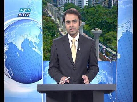 02 PM News || দুপুর ০২টার সংবাদ || 16 July 2020 || ETV News