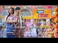 Sun Bangla Video Bouma Video Bouma Promo Bts