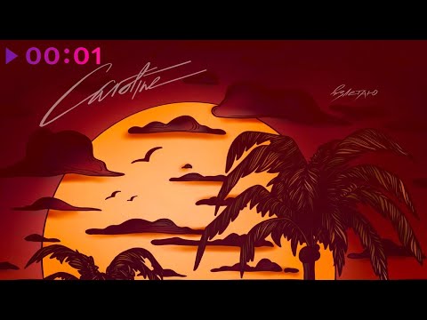 Caroline - Взлетаю (Prod Alan Galit & FD Vadim) | Official Audio | 2020