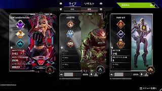おはよう👋😆✨☀️APEX Legends 新シーズン開幕！ランクいきます！