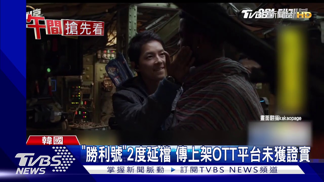 男神光芒！宋仲基西裝筆挺拍戲　民眾搶拍