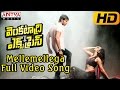 Mellemellega Full Video Song Venkatadri Express Video Songs Sandeep Kishan Rakul Preet Singh