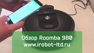 iRobot Roomba 980 - відео 1