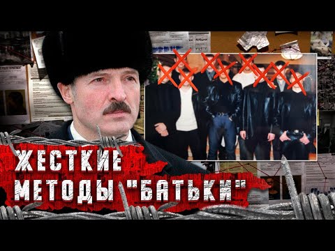 Как Лукашенков 90 е годы решил проблему с ворами в законе и преступностью в Беларуси? (English subs)